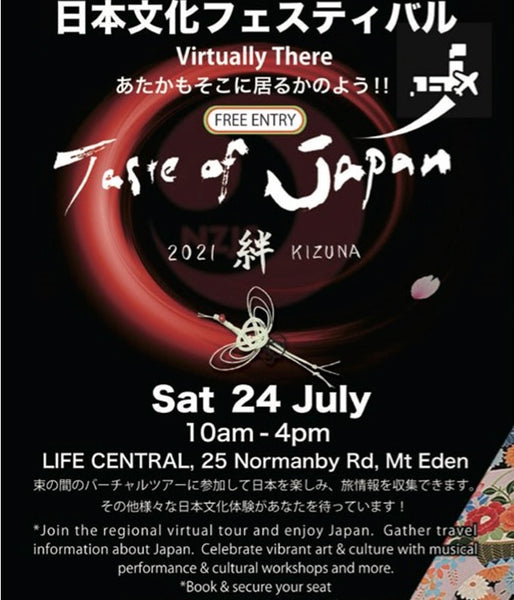 Come and taste our teas at Taste of Japan on 24 July (Sat)