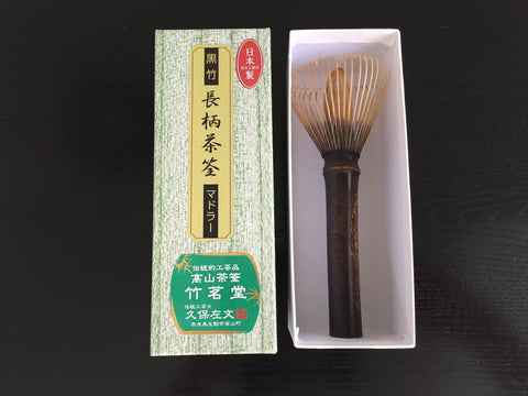 Chasen - Long handle- Bamboo Whisk